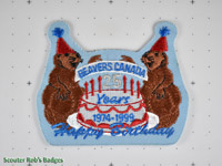 Beavers 25th Anniversary [CA MISC 13a]